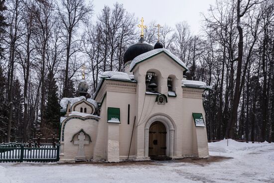 Музей-заповедник "Абрамцево"