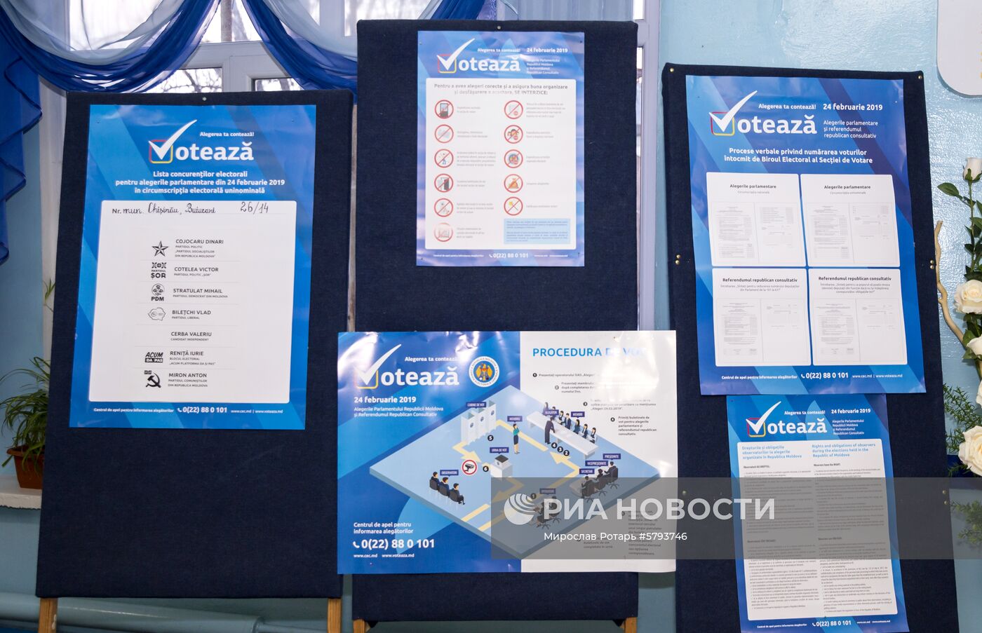 Парламентские выборы и референдум в Молдавии