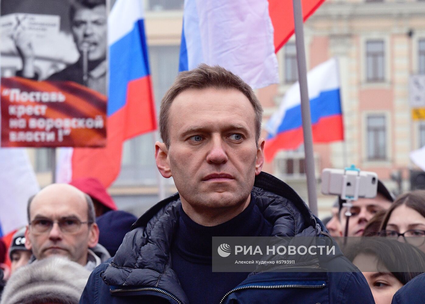 Марш памяти Б. Немцова 