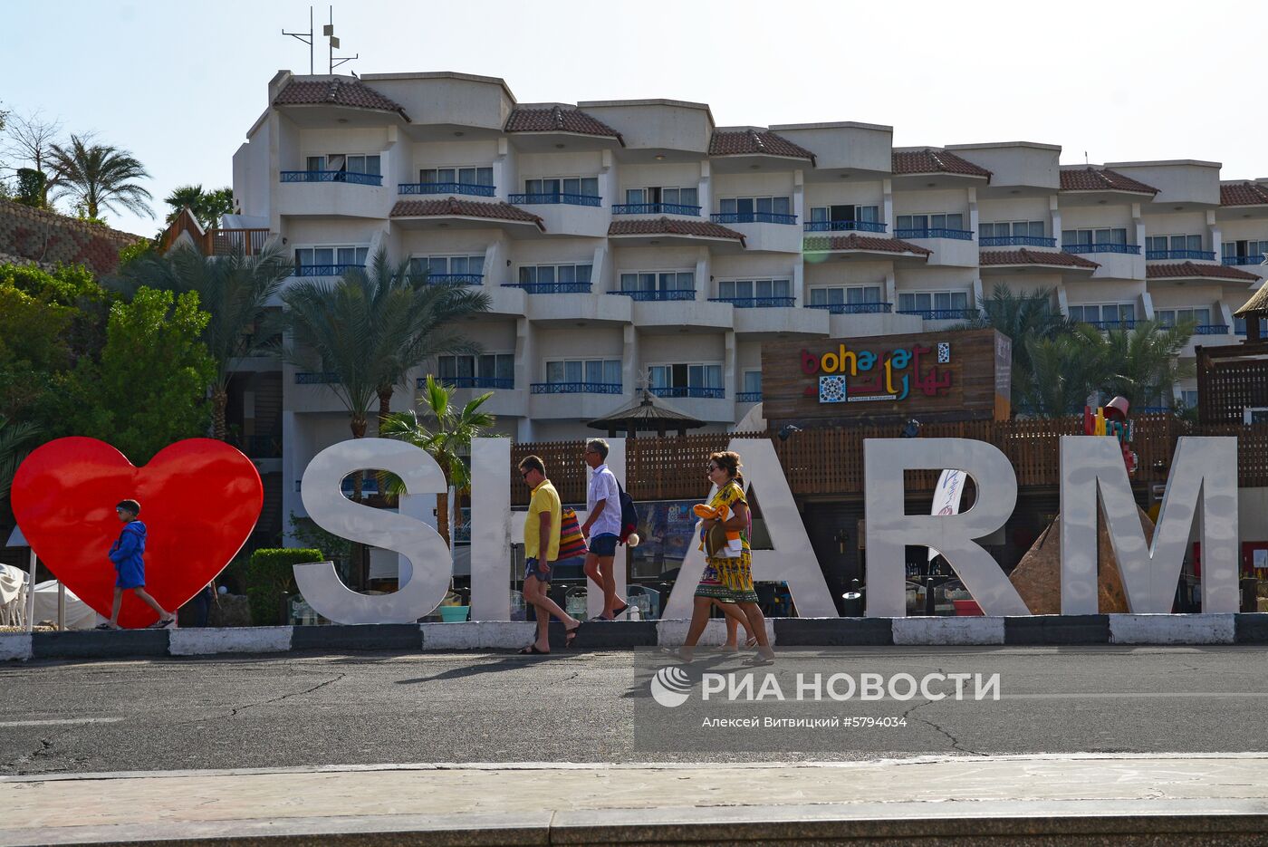 Города мира. Шарм-эль-Шейх