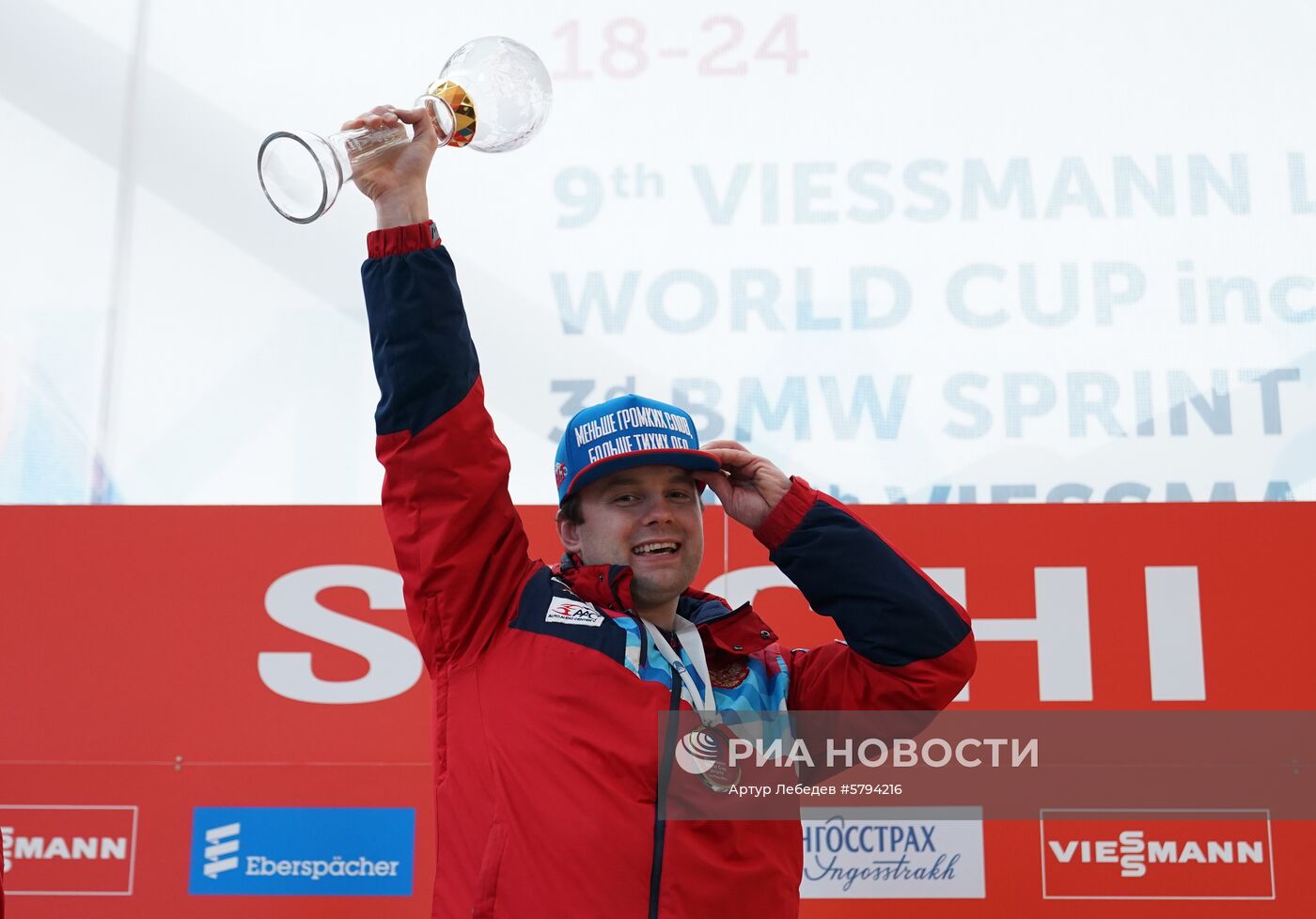 Санный спорт. IX этап Кубка мира. Спринт