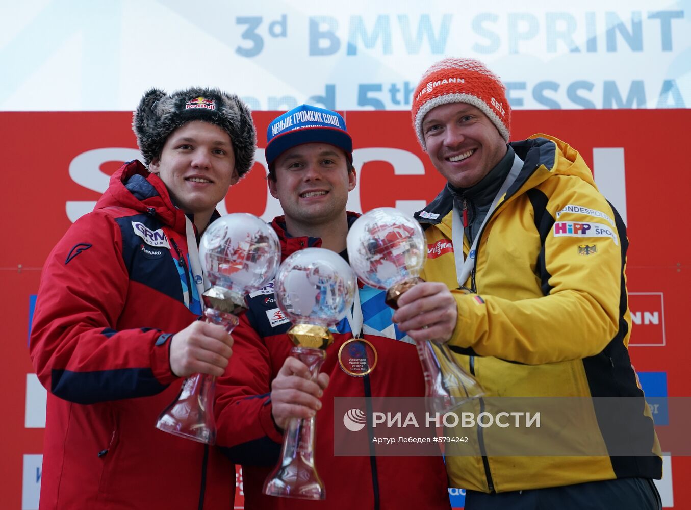 Санный спорт. IX этап Кубка мира. Спринт