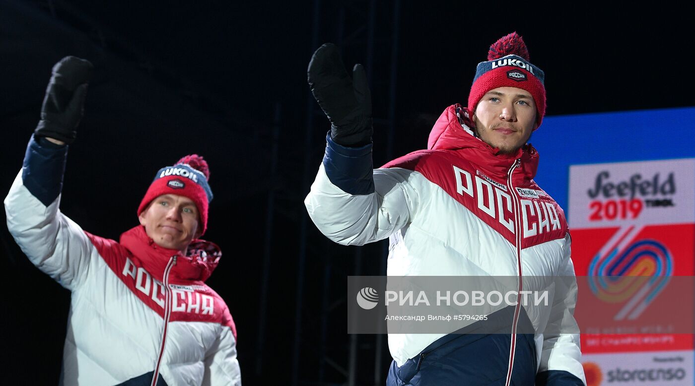 Лыжные гонки. Чемпионат мира. Командный спринт