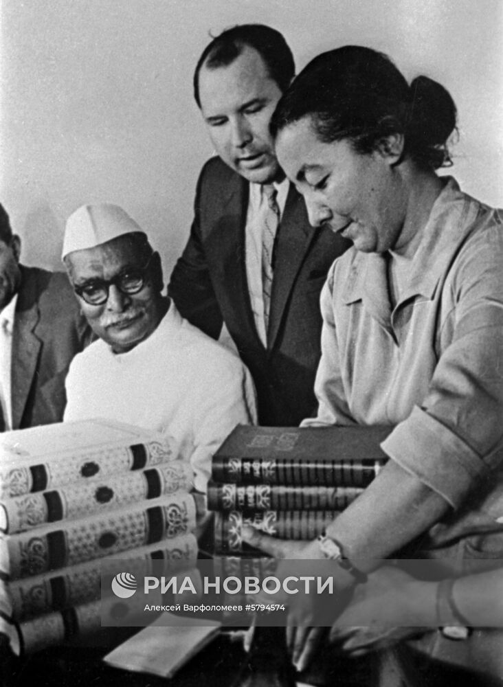 Визит президента Республики Индии Р. Прасада в СССР