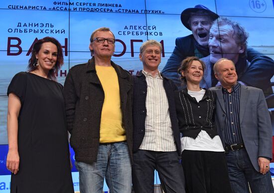 Творческая встреча с создателями фильма "Ван Гоги"