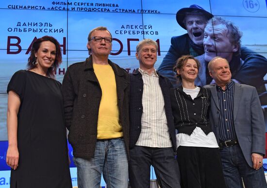 Творческая встреча с создателями фильма "Ван Гоги"