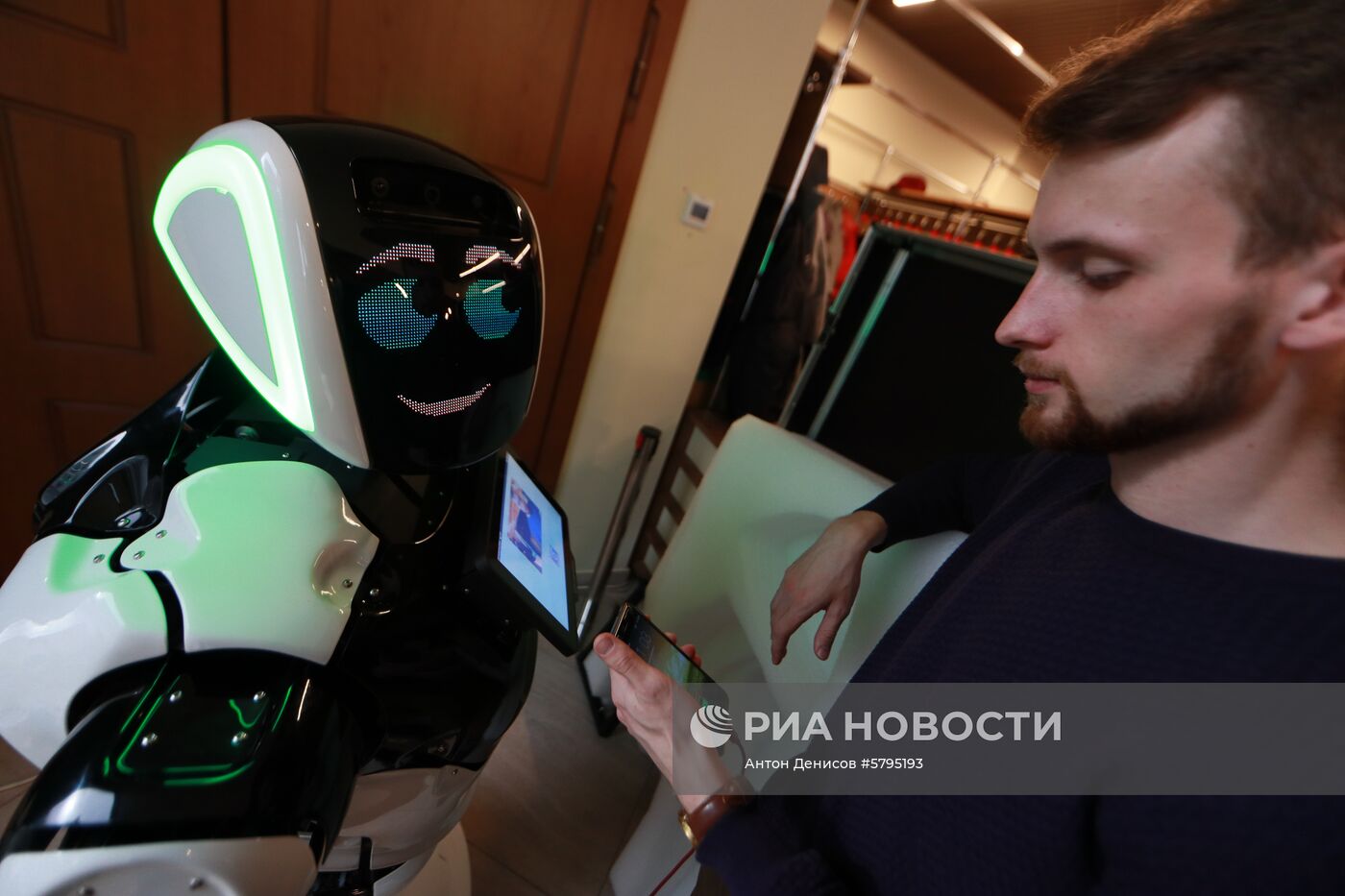Московский цифровой форум