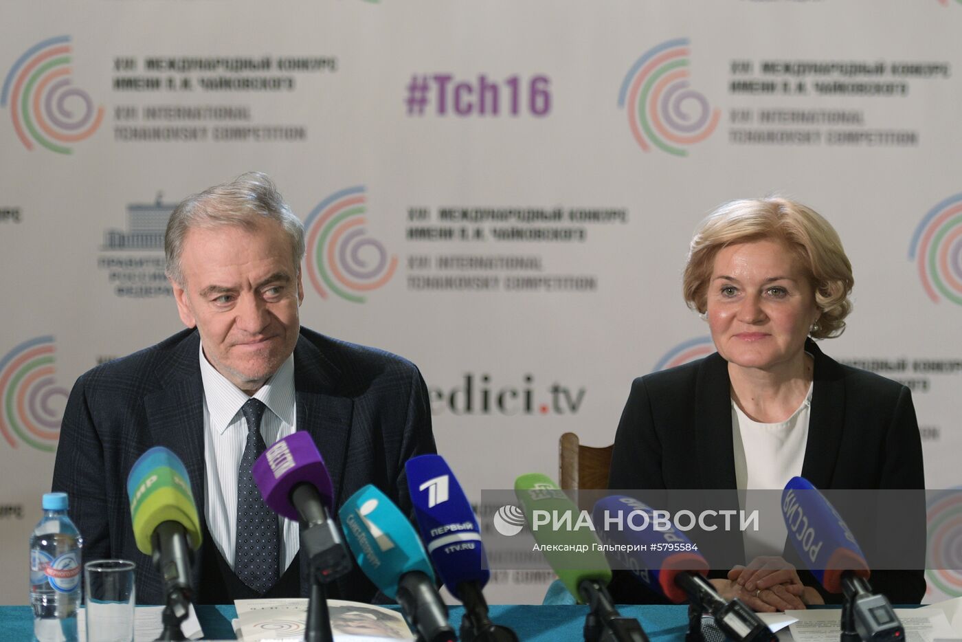 П/к, посвященная проведению XVI Международного конкурса имени П. И. Чайковского