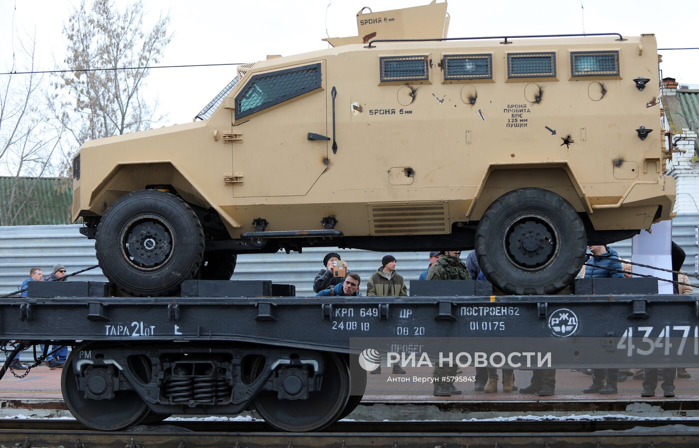 Прибытие поезда "Сирийский перелом" в Белгород