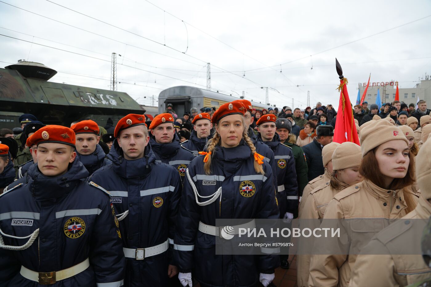 Прибытие поезда "Сирийский перелом" в Белгород