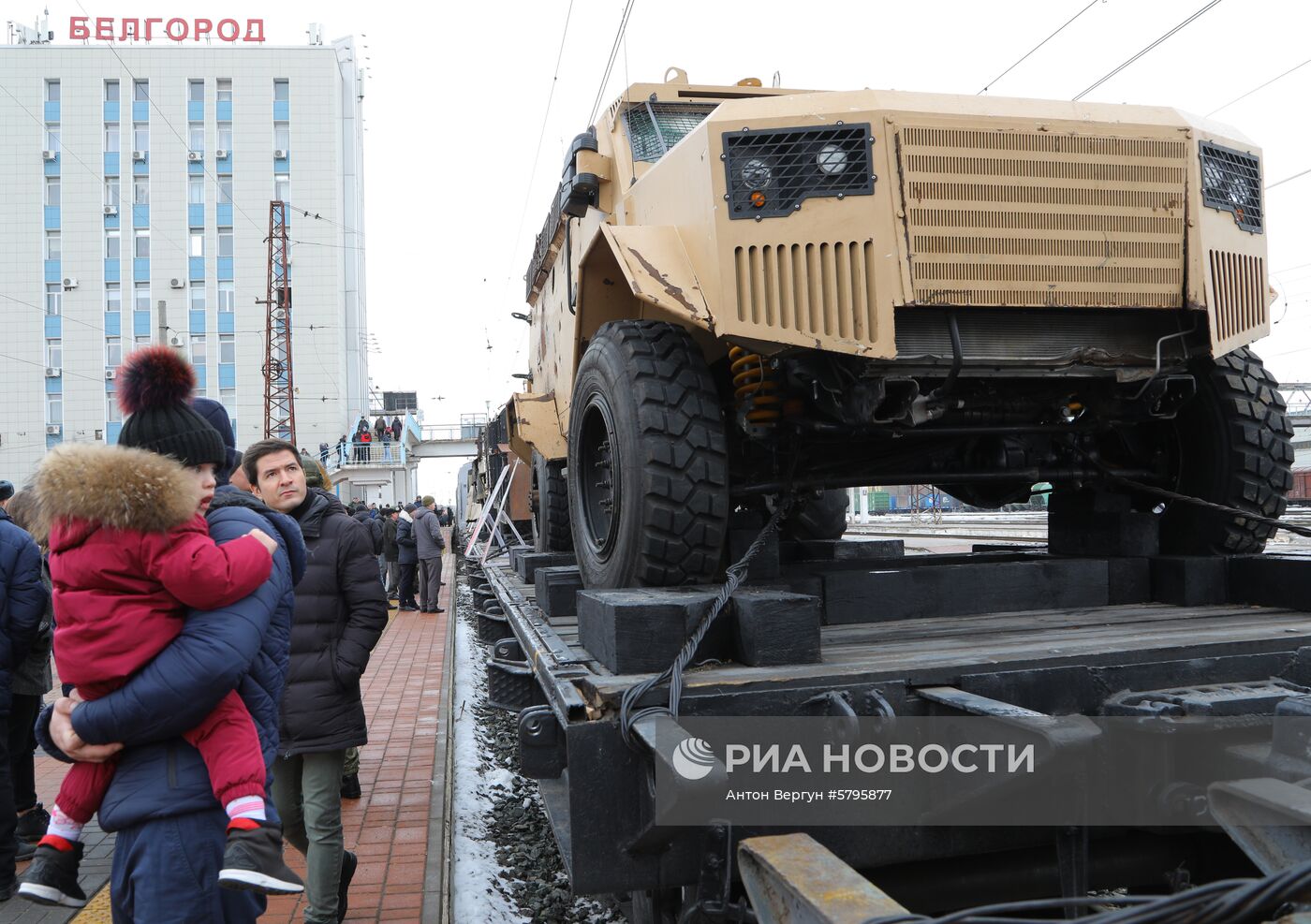 Прибытие поезда "Сирийский перелом" в Белгород