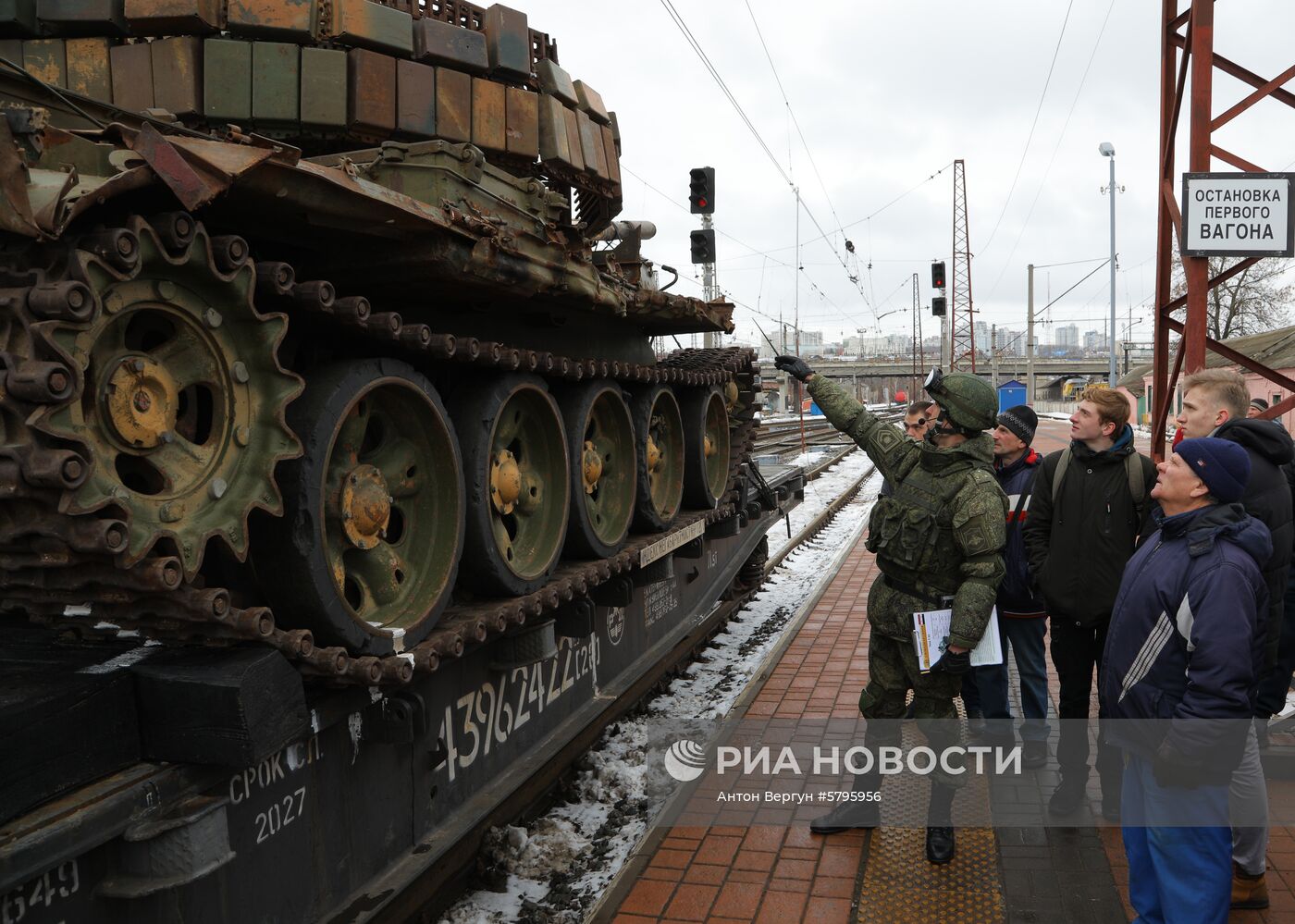 Прибытие поезда "Сирийский перелом" в Белгород