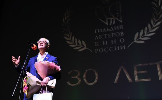 Юбилейный вечер, посвященный 30-летию Гильдии актеров кино России
