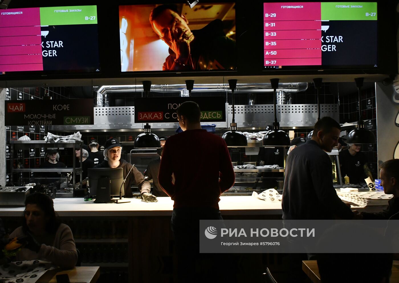 Официальное открытие ресторана Black Star Burger в Краснодаре | РИА Новости  Медиабанк