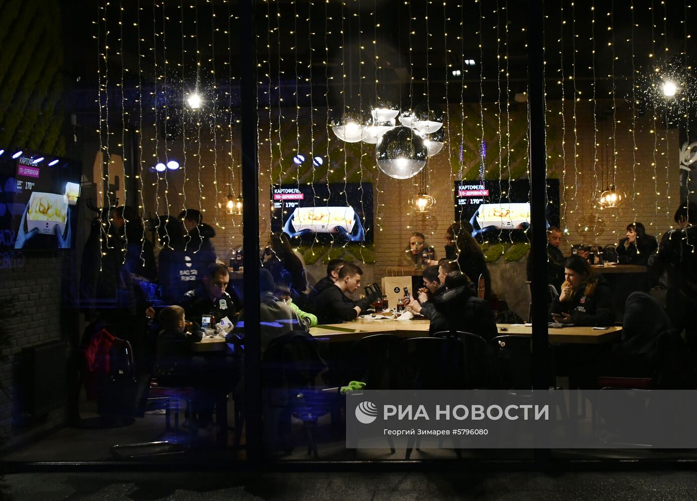 Официальное открытие ресторана Black Star Burger в Краснодаре