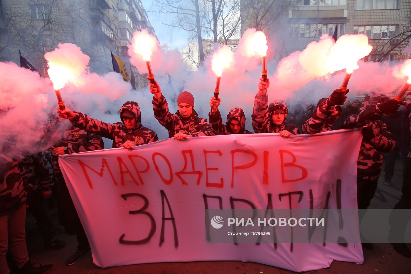 Акции в Киеве против коррупции в оборонной промышленности