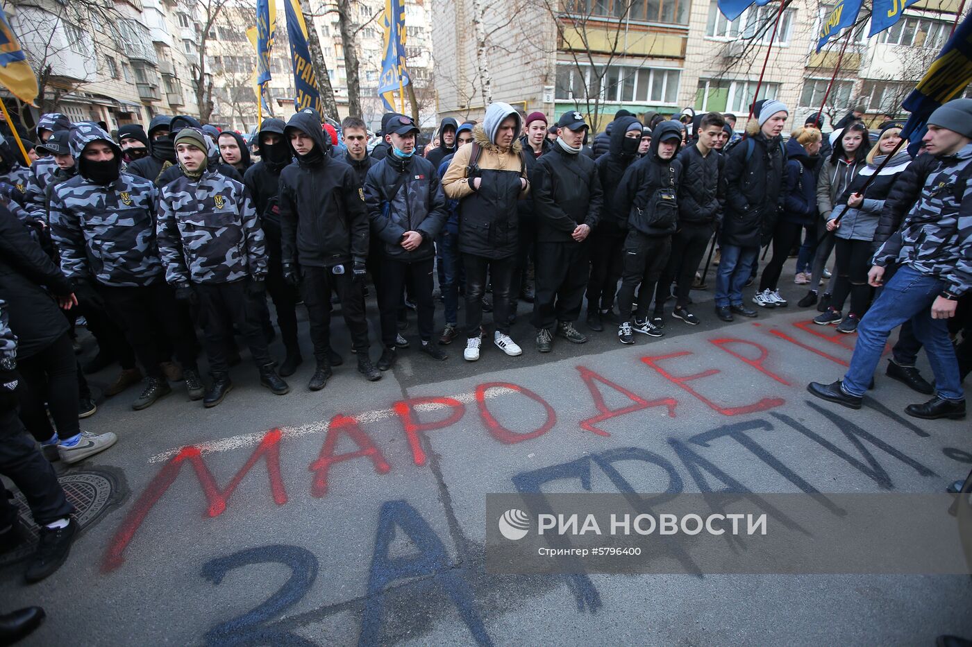 Акции в Киеве против коррупции в оборонной промышленности