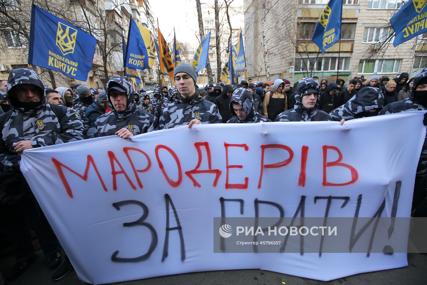Акции в Киеве против коррупции в оборонной промышленности