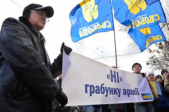 Акции в Киеве против коррупции в оборонной промышленности