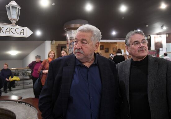 Объявления номинантов Национальной кинематографической премии "Ника"