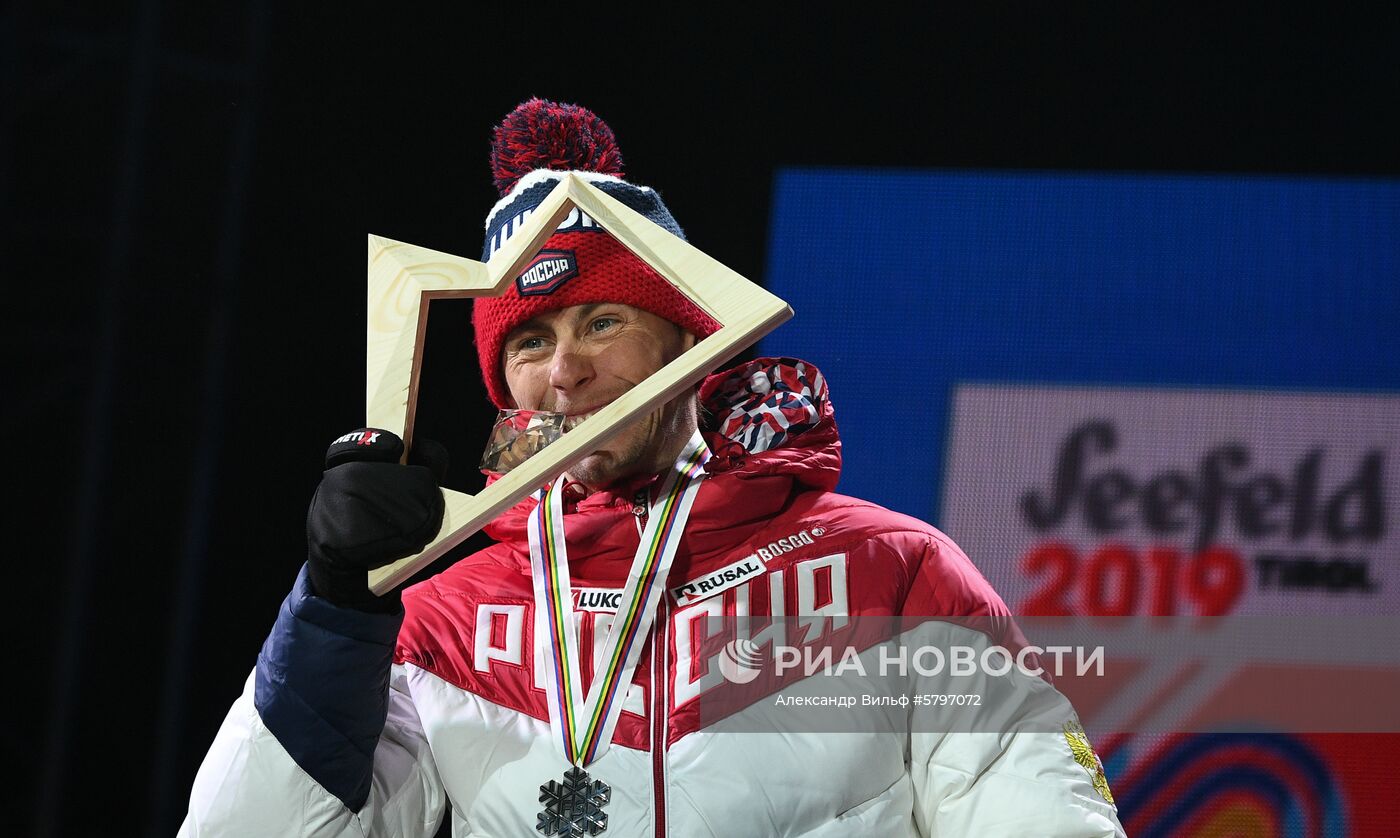 Лыжные гонки. Чемпионат мира. Церемония награждения