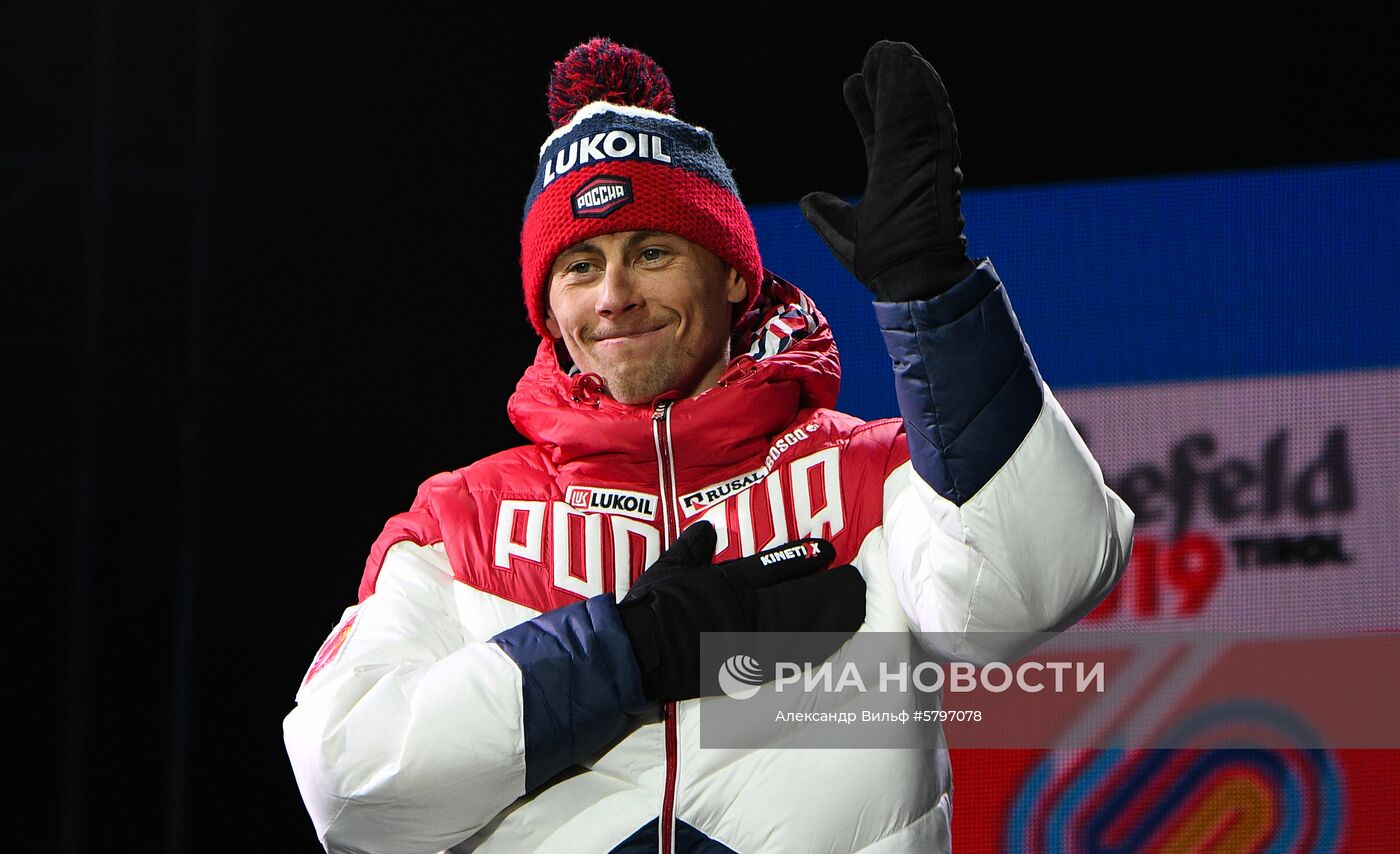 Лыжные гонки. Чемпионат мира. Церемония награждения