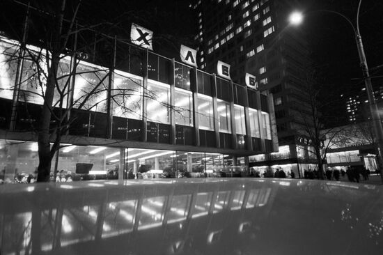 Магазин "Хлеб" на проспекте Калинина