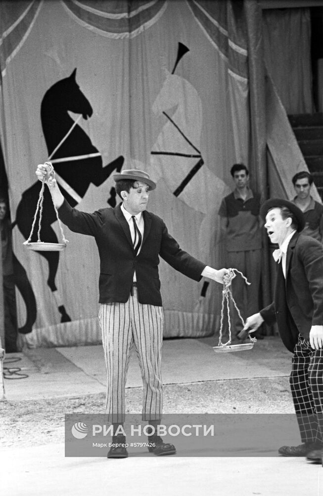 Московский цирк Никулина на Цветном бульваре