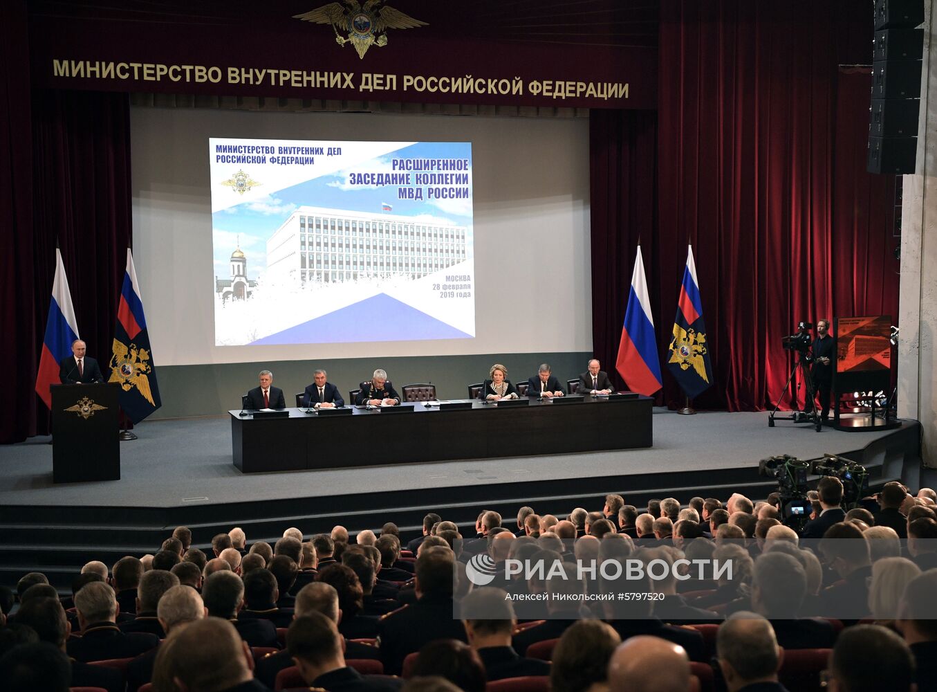 Президент РФ В. Путин принял участие в заседании коллегии МВД РФ