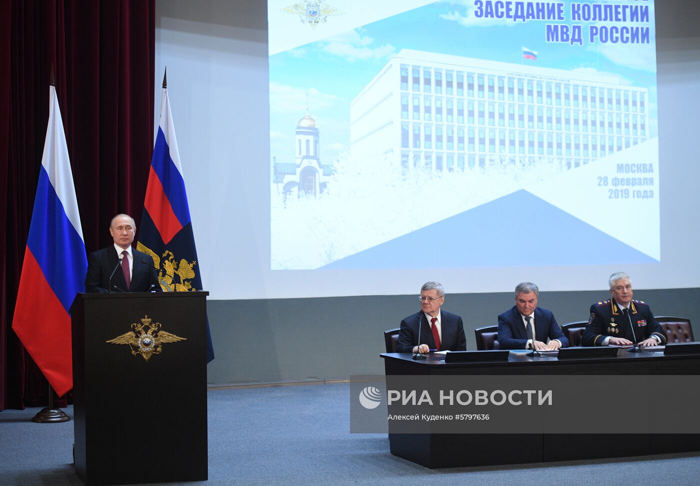 Президент РФ В. Путин принял участие в заседании коллегии МВД РФ