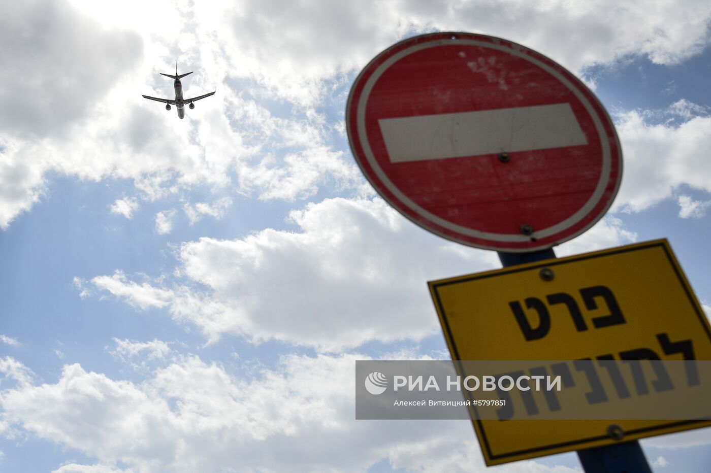 Города мира. Эйлат
