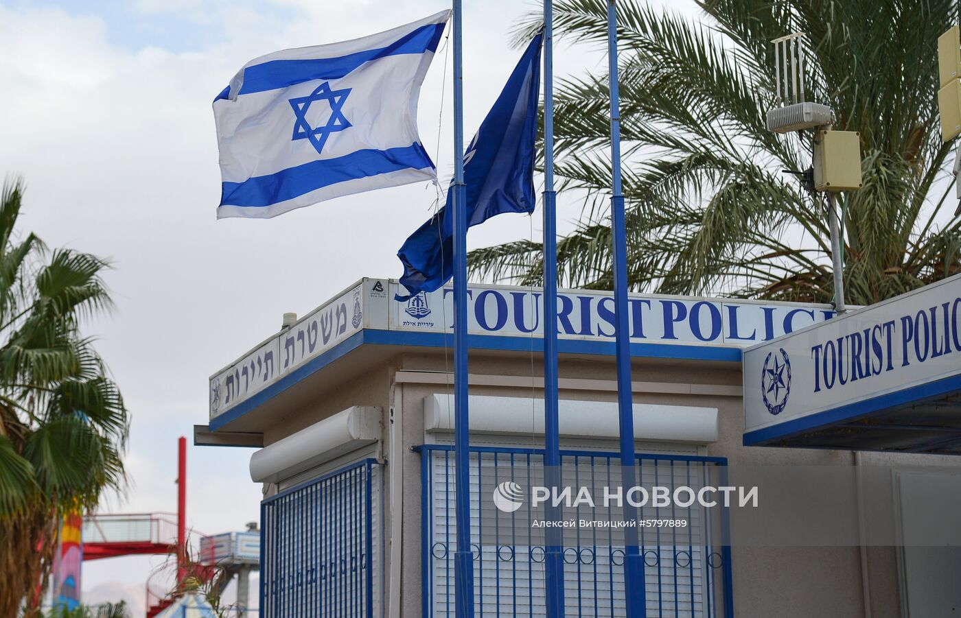 Города мира. Эйлат