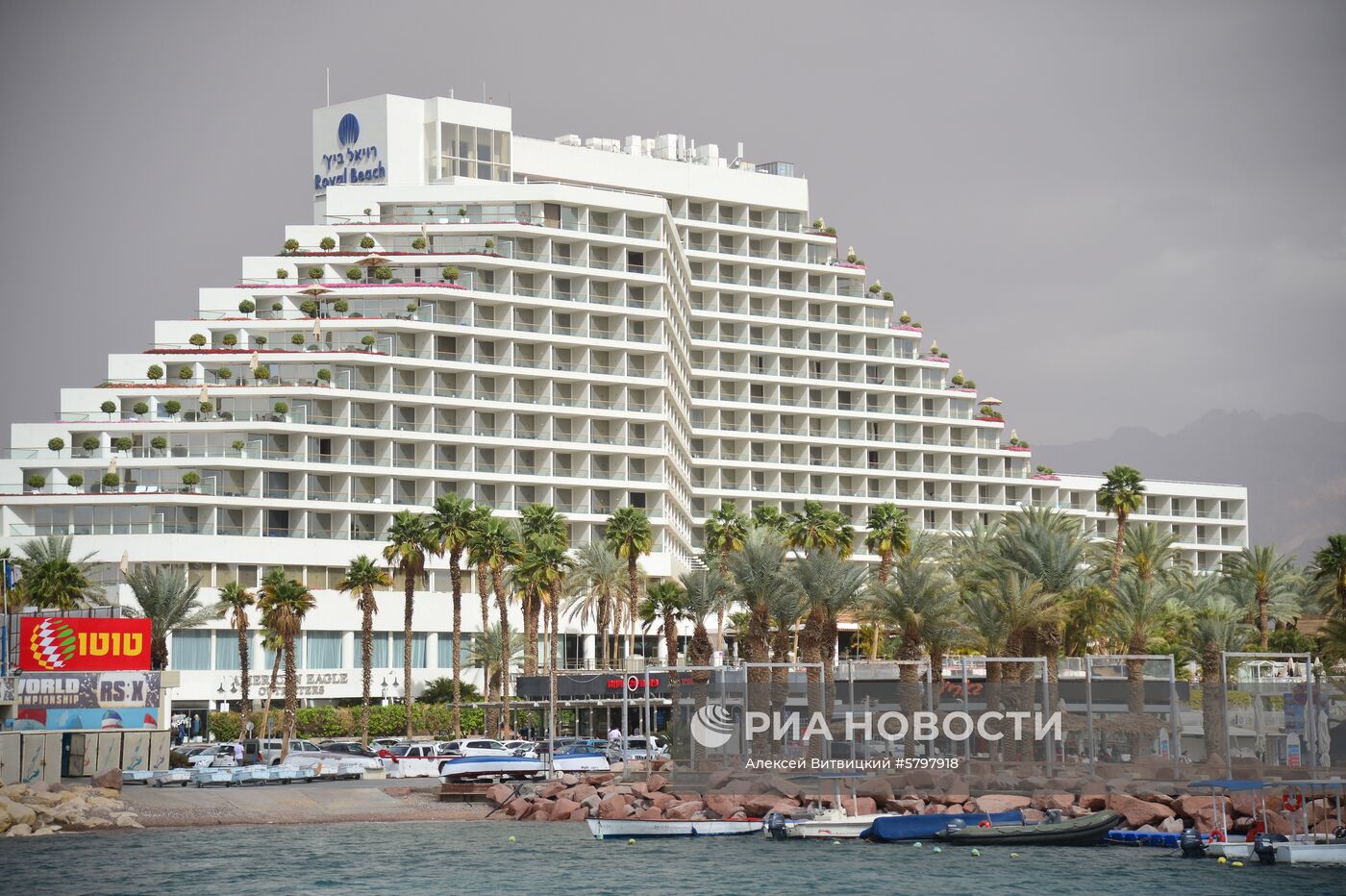 Города мира. Эйлат