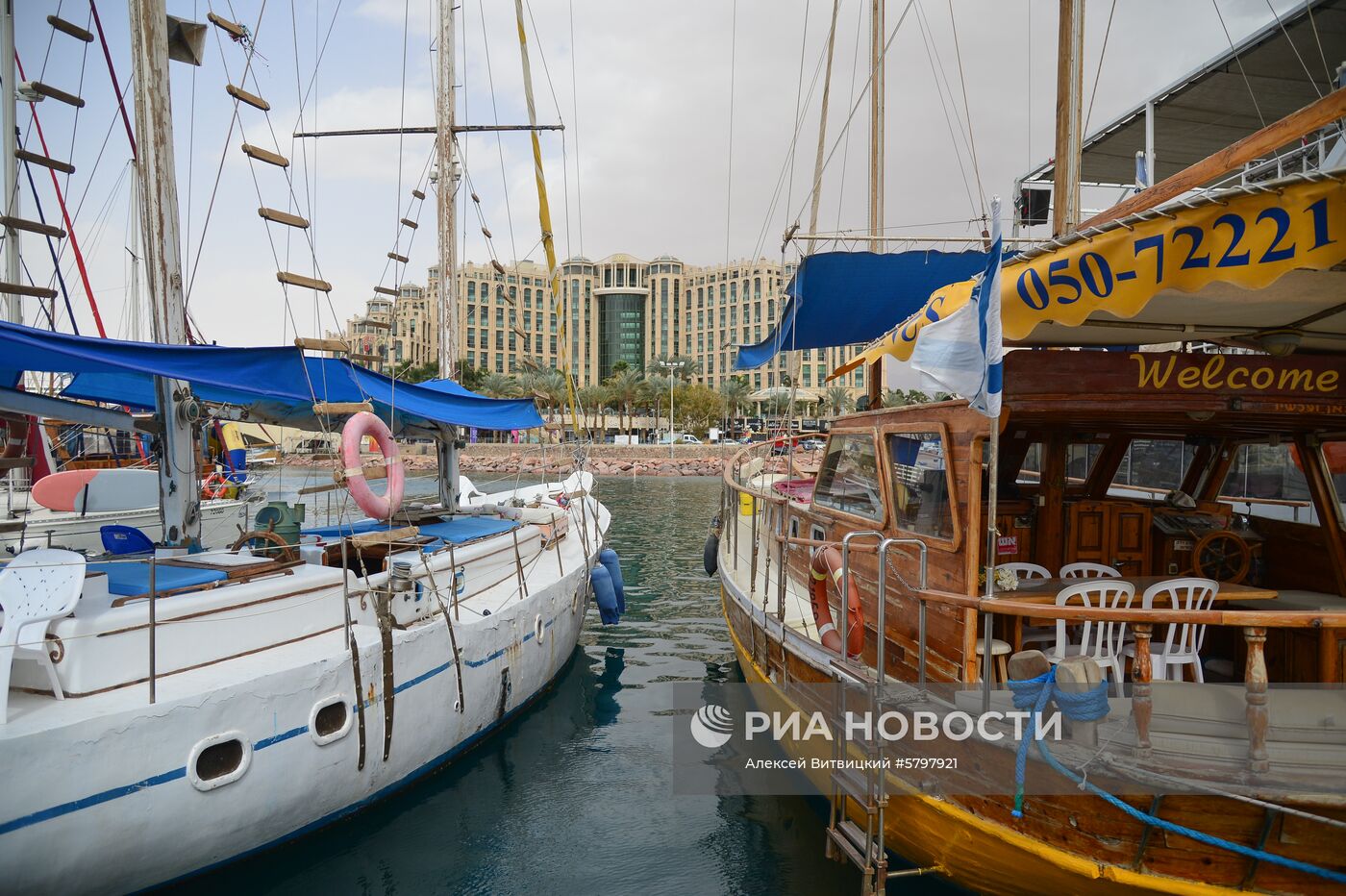 Города мира. Эйлат