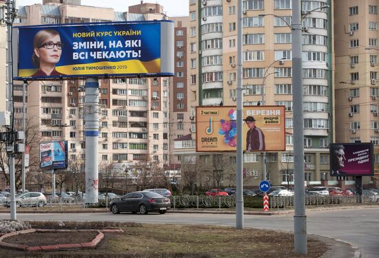 Предвыборная агитация на Украине