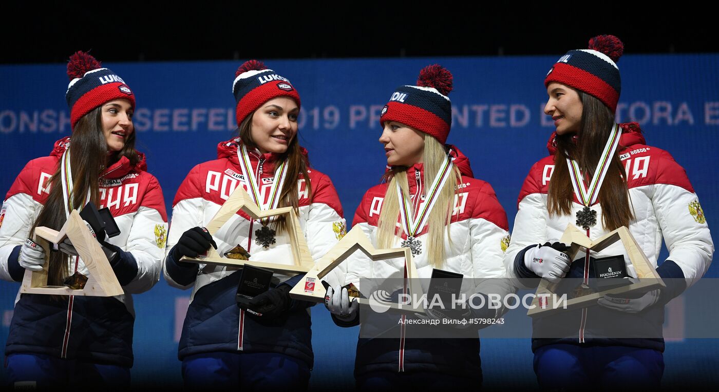 Лыжные гонки. Чемпионат мира. Церемония награждения