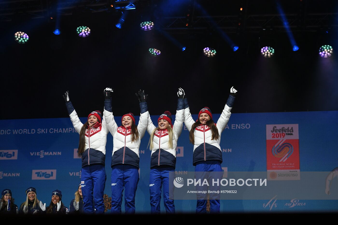 Лыжные гонки. Чемпионат мира. Церемония награждения