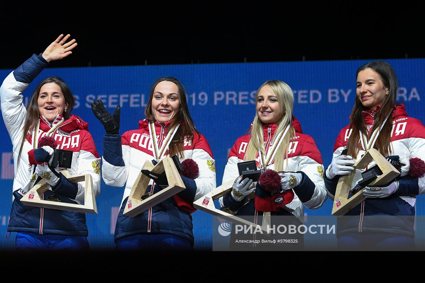 Лыжные гонки. Чемпионат мира. Церемония награждения