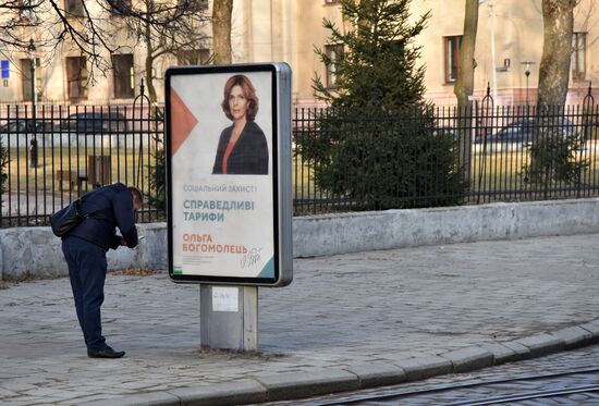 Предвыборная агитация на Украине