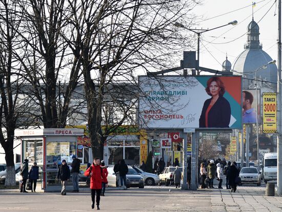 Предвыборная агитация на Украине