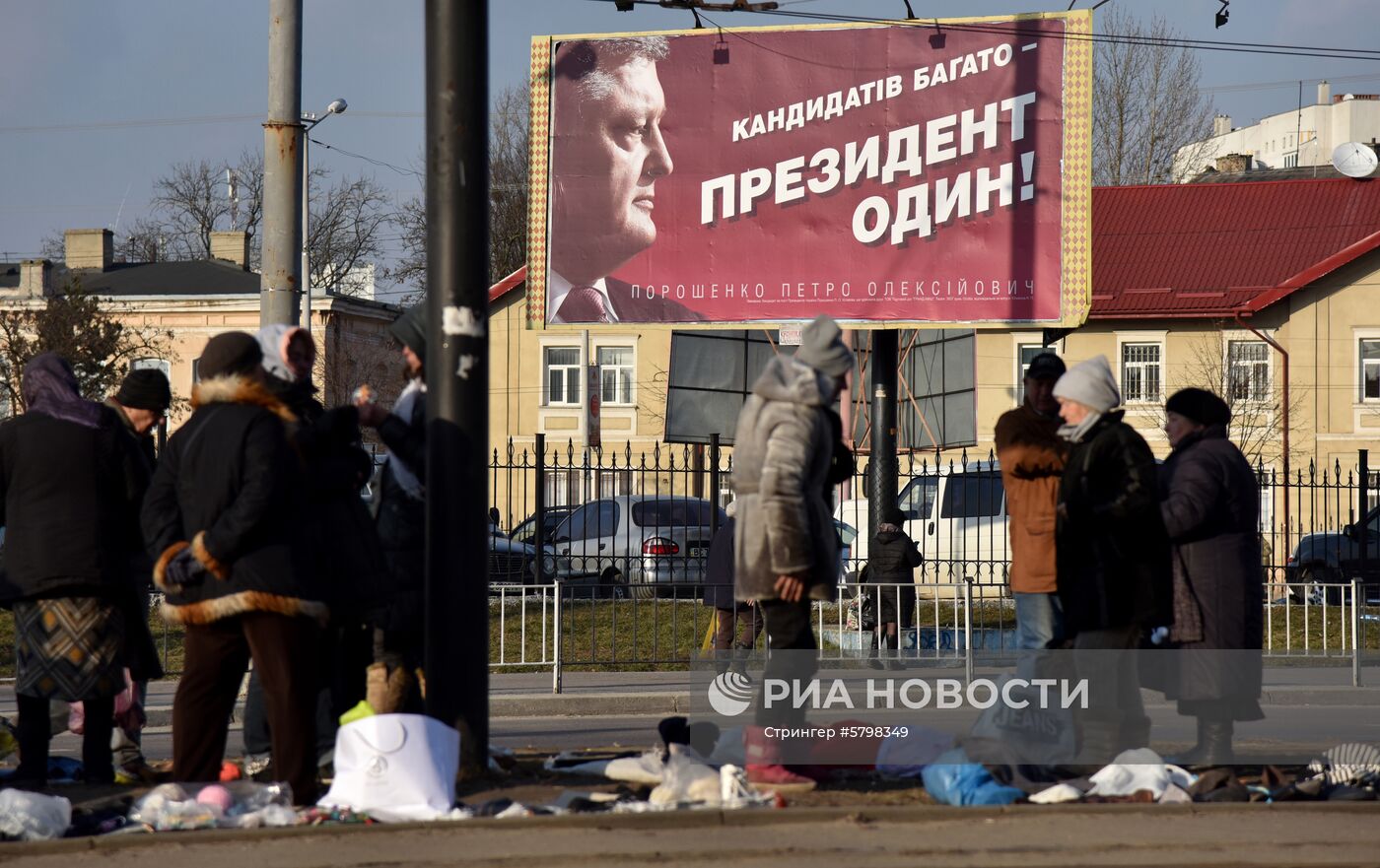 Предвыборная агитация на Украине