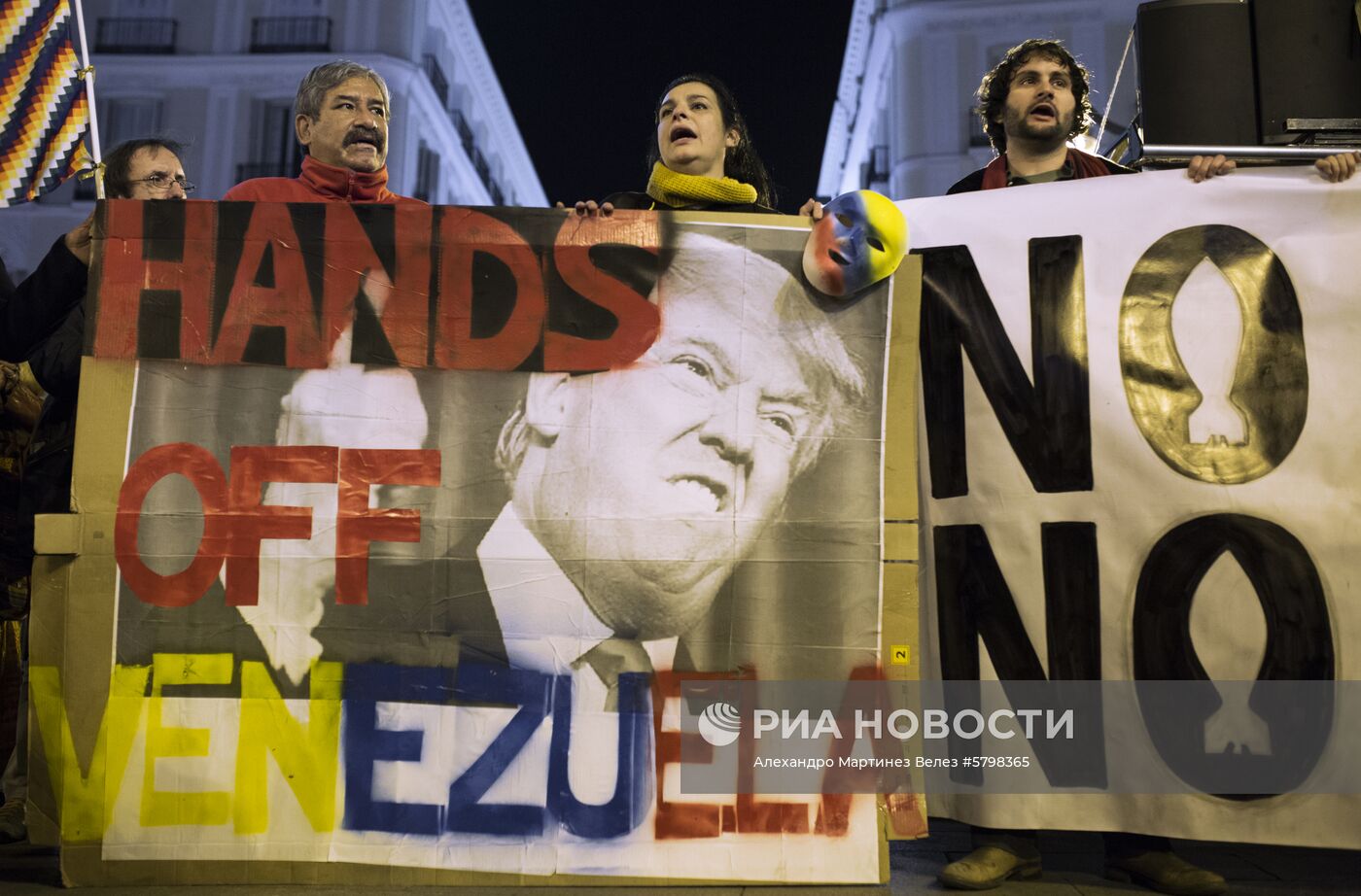 Акция в Мадриде в поддержку Н. Мадуро