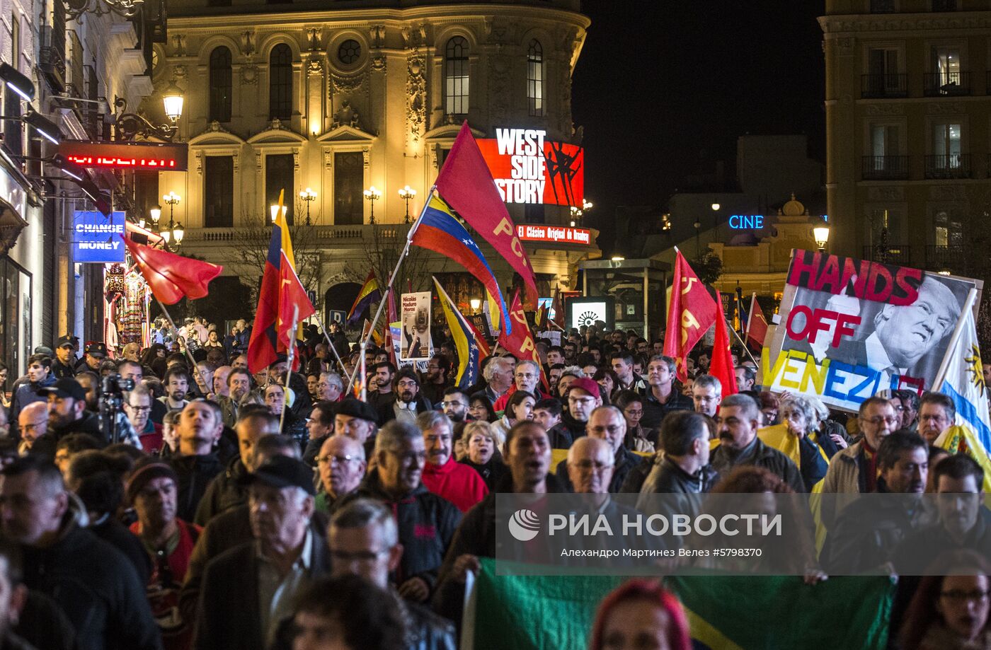 Акция в Мадриде в поддержку Н. Мадуро