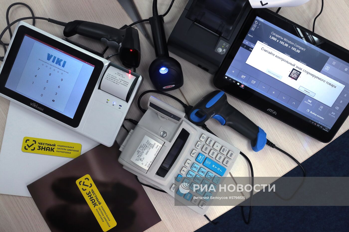 С 1 марта 2019 года вводится обязательная маркировка некоторых товаров 
