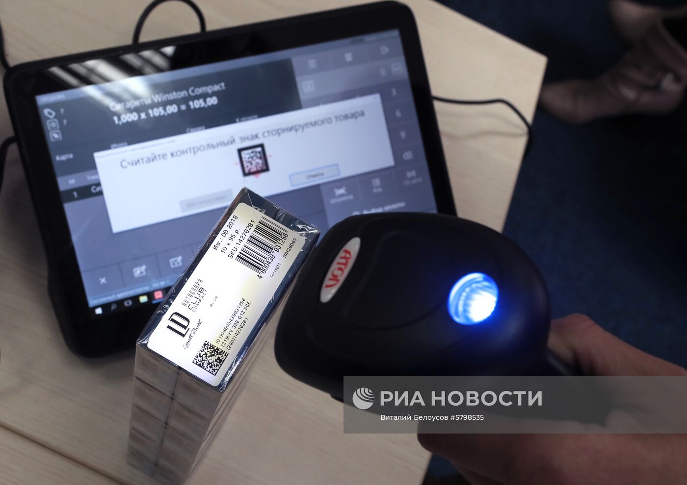 С 1 марта 2019 года вводится обязательная маркировка некоторых товаров