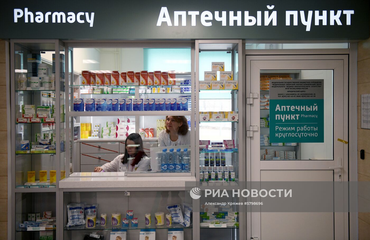 Деревня Универсиады-2019 в Красноярске