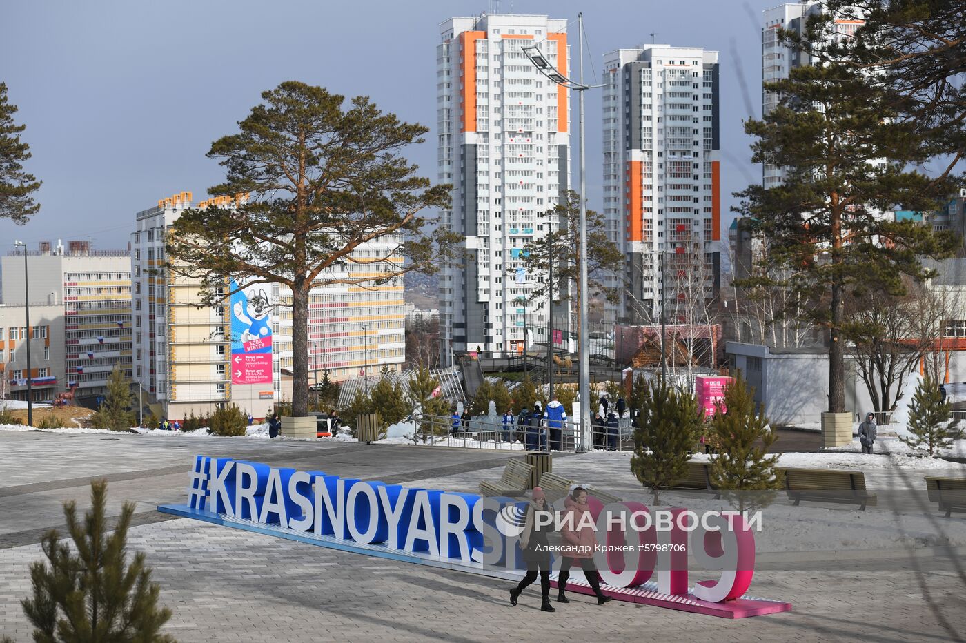 Деревня Универсиады-2019 в Красноярске