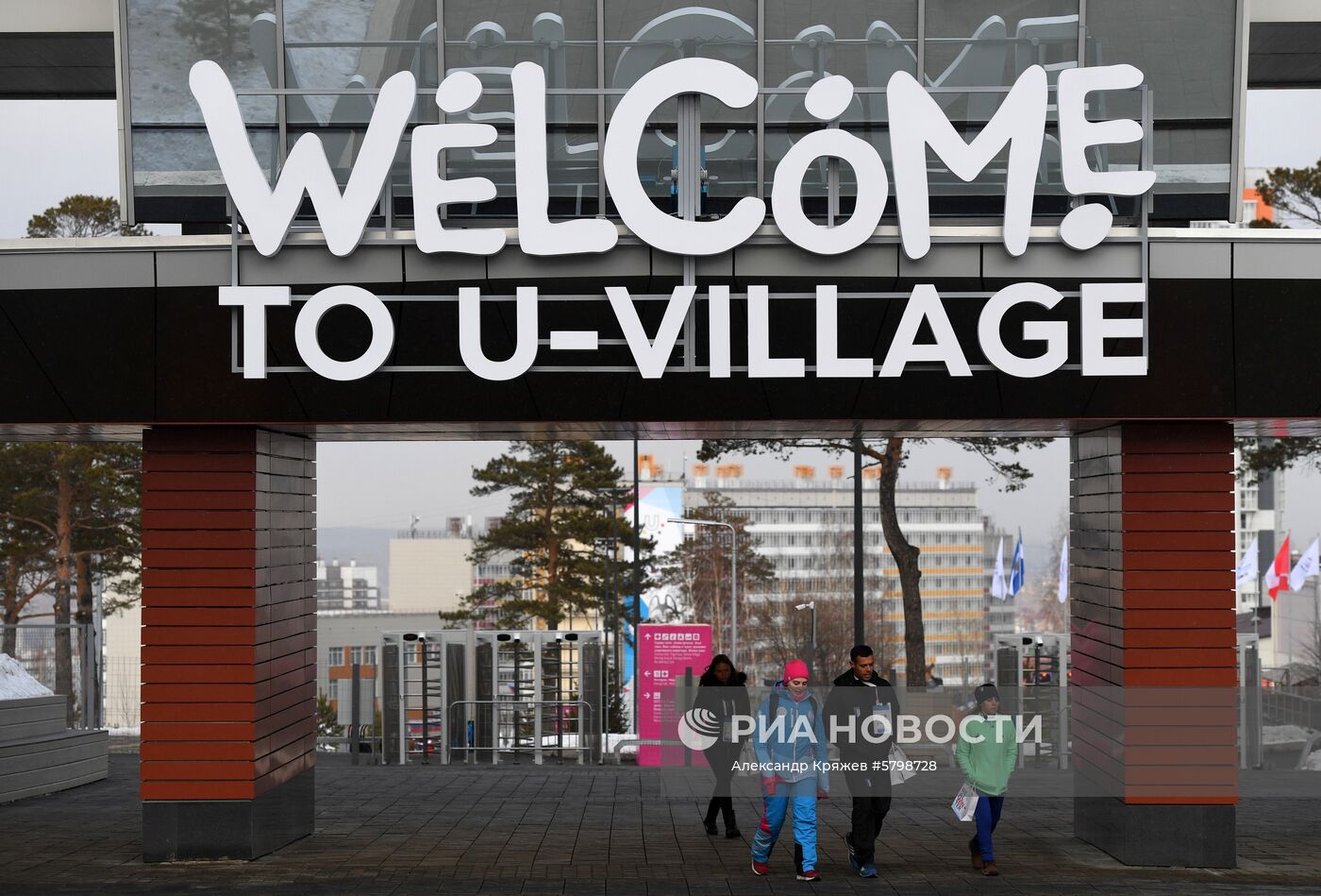 Деревня Универсиады-2019 в Красноярске