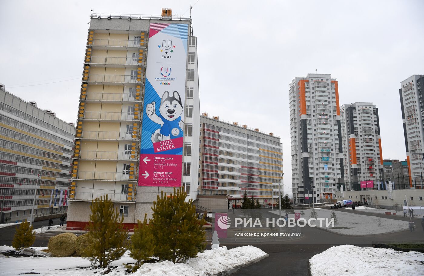 Деревня Универсиады-2019 в Красноярске