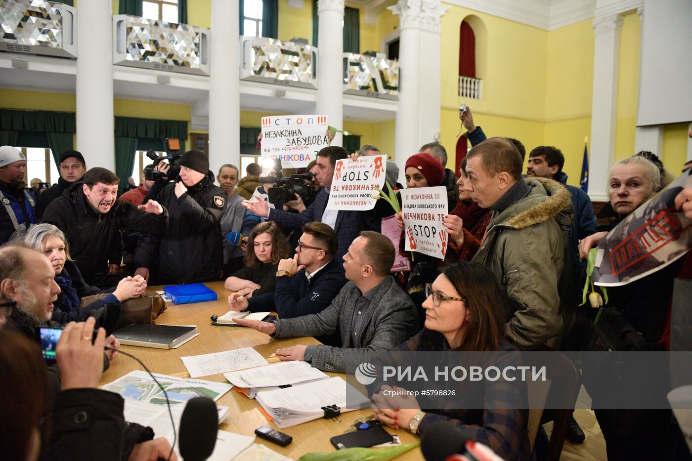 Акция против незаконной застройки в Киеве